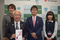 12æ26æ¥ããããã¨ãã®ãå ±å