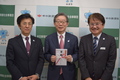 3æ18æ¥ããããã¨ãã®ãå ±å