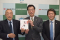 3月14日　ありがとうのご報告
