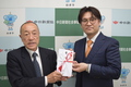 3月24日　ありがとうのご報告