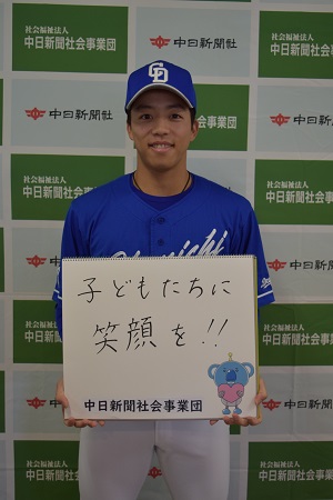 岡林選手.jpg