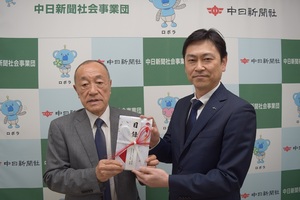 萩原電気.jpg