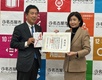 2024年「年末助け合い運動」にご協力いただきありがとうございました