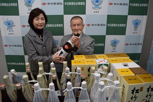 お神酒.jpg