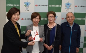 シニアライフアドバイザー協会.jpg