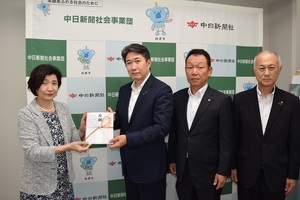 中央でんき.jpg