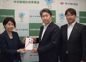 中央電気工事2026.jpg